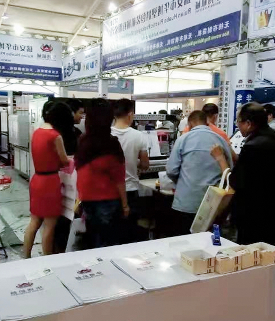 Exposição de Yiwu da empresa de máquinas de selagem de alças de alta qualidade